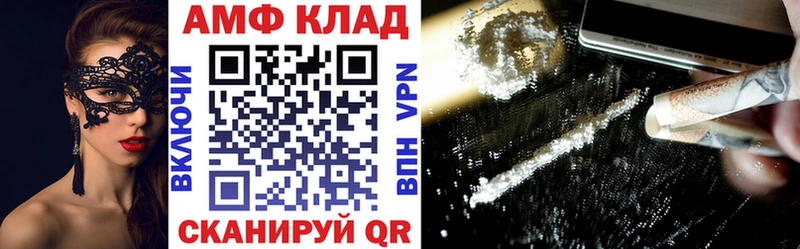 Amphetamine Premium  купить закладку  Верхняя Тура 