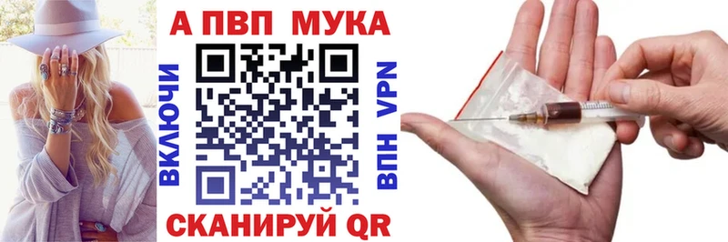 Альфа ПВП Crystall  Верхняя Тура 