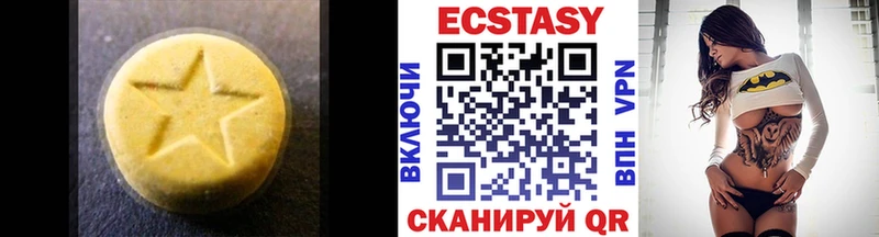 купить наркотик  Верхняя Тура  Ecstasy louis Vuitton 