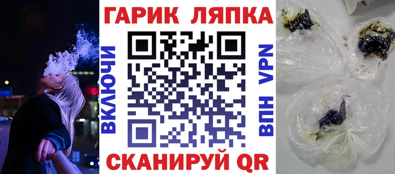 ГАШИШ гарик  Верхняя Тура 