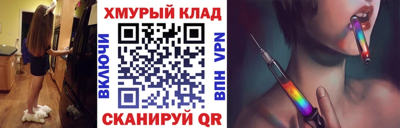ГЕРОИН гречка  гидра   Верхняя Тура 