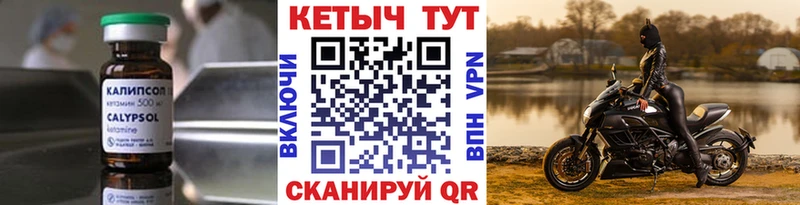 Кетамин ketamine  Верхняя Тура 