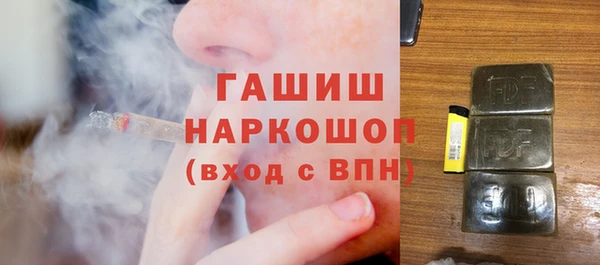 дживик Балахна