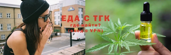 дистиллят марихуана Семёнов