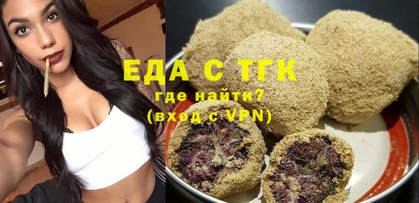 дживик Балахна