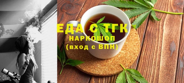 дживик Балахна