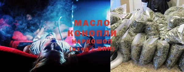 дистиллят марихуана Семёнов