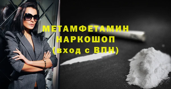 дживик Балахна