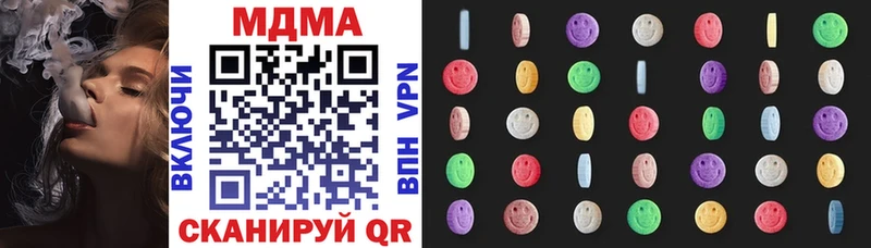 MDMA crystal  Верхняя Тура 