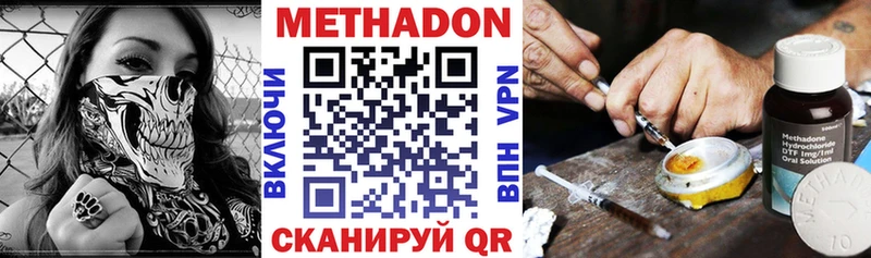 ссылка на мегу ссылки  darknet какой сайт  МЕТАДОН methadone  где купить   Верхняя Тура 