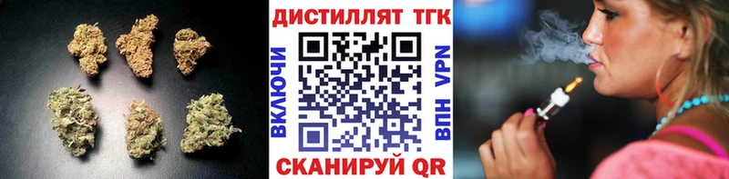 ТГК вейп  Верхняя Тура 